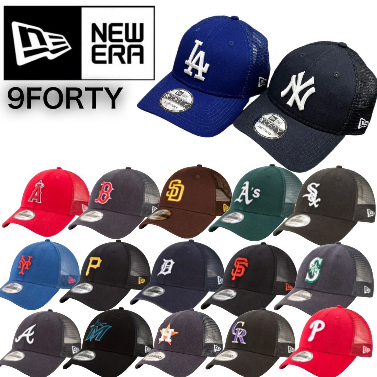 ニューエラ Newera キャップ ナインフォーティ 9FORTY メッシュ 野球チーム 940 ベースボール MLB スナップバック 野球帽 帽子 メジャーリーグ NEWERA 9FORTY