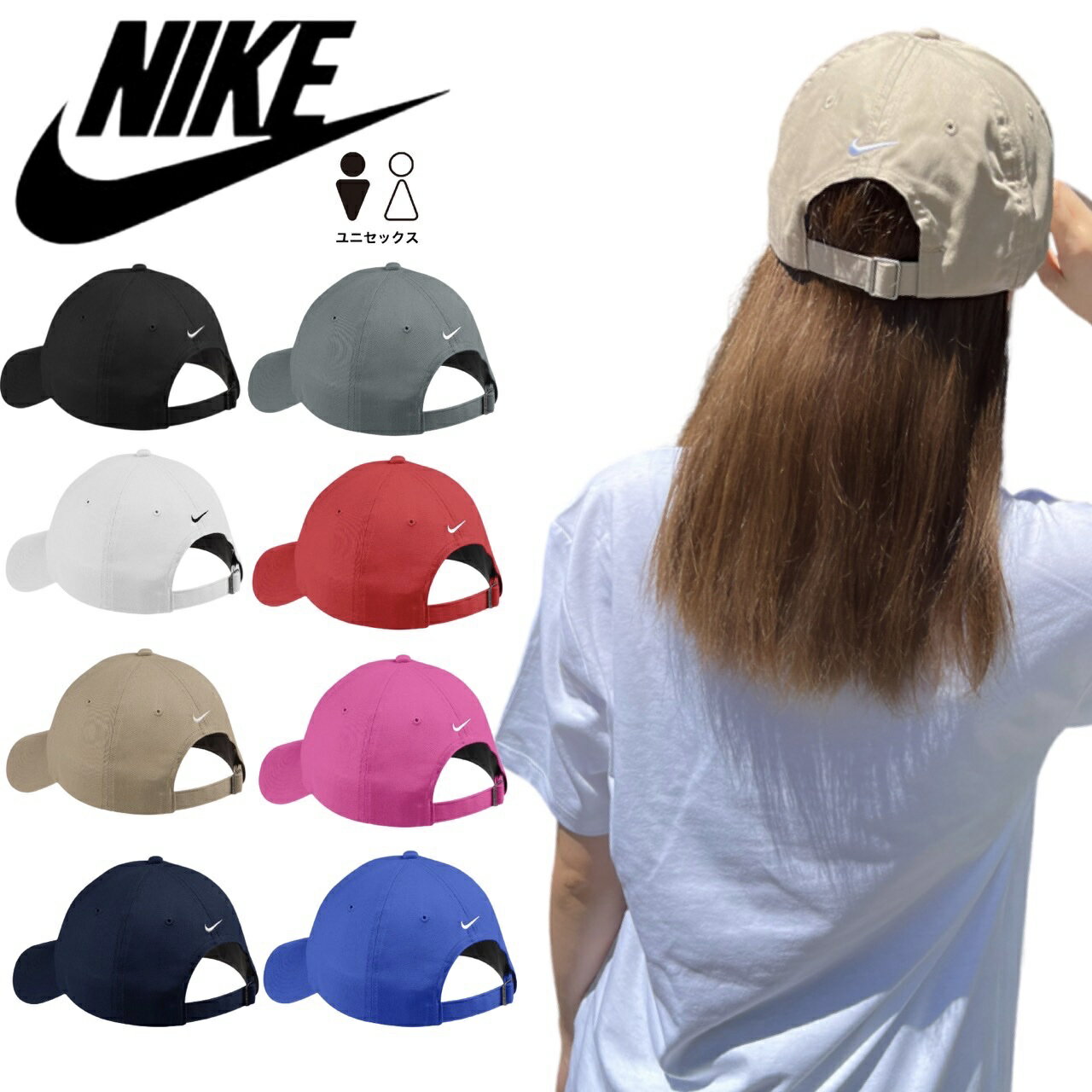 ナイキ Nike キャップ 帽子 ゴルフ ロゴ 580087 メンズ レディース 速乾 スウッシュロゴ Dri-FIT ワンサイズ スポーツ NIKE UNSTRUCTURED TWILL CAP