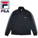 フィラ ジャージ メンズ フィラ Fila ジャージ トップス メンズ 部屋着 FM6553 パーカー フルジップ ロゴテープジャージ スポーツ