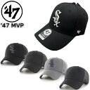 47 キャップ フォーティーセブン ブランド MVP06WBV シカゴ MLB ベースボールキャップ 帽子 ホワイトソックス 男女兼用 47BRAND WHITE SOX MVP