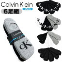 ■アイテム/CALVIN KLEIN 6枚組 ソックス メンズ ■サイズ/JP:25.0cm〜27.0cm相当 ■カラー A)HTR ASSORTED-グレー、ブラック、ホワイト(ビッグロゴ) B)BLACK-ブラック(ビッグロゴ) C)GREY ASSORTED-グレー、ブラック、ホワイト(ミニロゴ) D)BLACK-ブラック(ミニロゴ) ■素材 A)99%ポリエステル1%スパンデックス B)99%ポリエステル1%スパンデックス C)98%ポリエステル2%スパンデックス D)98%ポリエステル2%スパンデックス ギフトにも最適のアイテムです♪ 滑り止め付きで脱げにくいメンズソックス♪ ＊発送時はパッケージをバラしてネコポスゆうパケット(ポスト投函)にて発送させて頂きます。アイテム CALVIN KLEIN 6枚組 ソックス メンズ サイズ JP:25.0cm〜27.0cm相当 カラー A)HTR ASSORTED-グレー、ブラック、ホワイト(ビッグロゴ) B)BLACK-ブラック(ビッグロゴ) C)GREY ASSORTED-グレー、ブラック、ホワイト(ミニロゴ) D)BLACK-ブラック(ミニロゴ) 素材 A)99%ポリエステル1%スパンデックス B)99%ポリエステル1%スパンデックス C)98%ポリエステル2%スパンデックス D)98%ポリエステル2%スパンデックス コメント ギフトにも最適のアイテムです♪滑り止め付きで脱げにくいメンズソックス♪＊発送時はパッケージをバラしてネコポスゆうパケット(ポスト投函)にて発送させて頂きます。 その他 ●バッグ・小物一覧 その他 ●CALVINKLEIN一覧