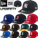 ニューエラ Newera 帽子 59FIFTY キャップ カーブバイザー ロープロファイル 5950 LP メジャーリーグ 大人 野球帽 MLB チーム NEWERA 59FIFTY LOW PROFILE