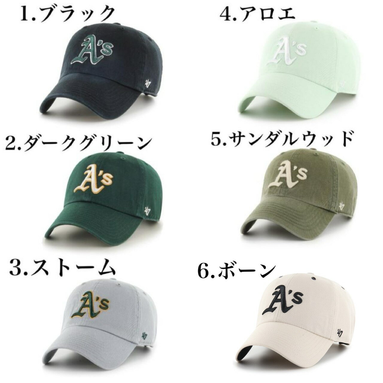 47 キャップ フォーティーセブン 帽子 RG...の紹介画像2