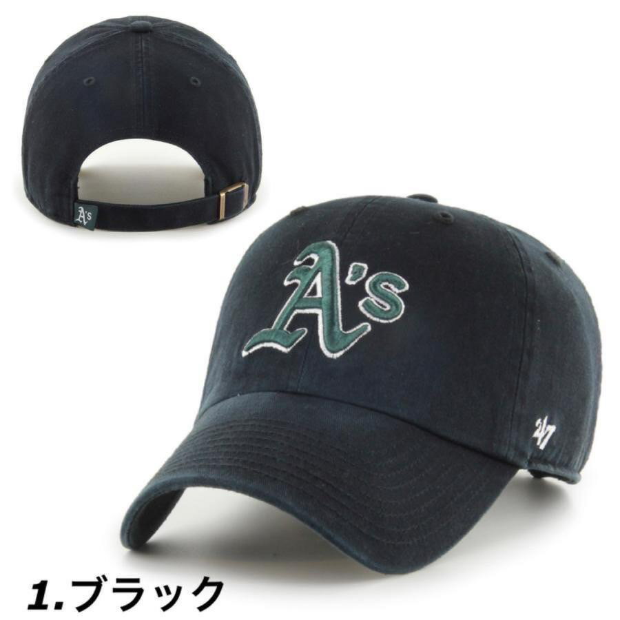47 キャップ フォーティーセブン 帽子 RG...の紹介画像3