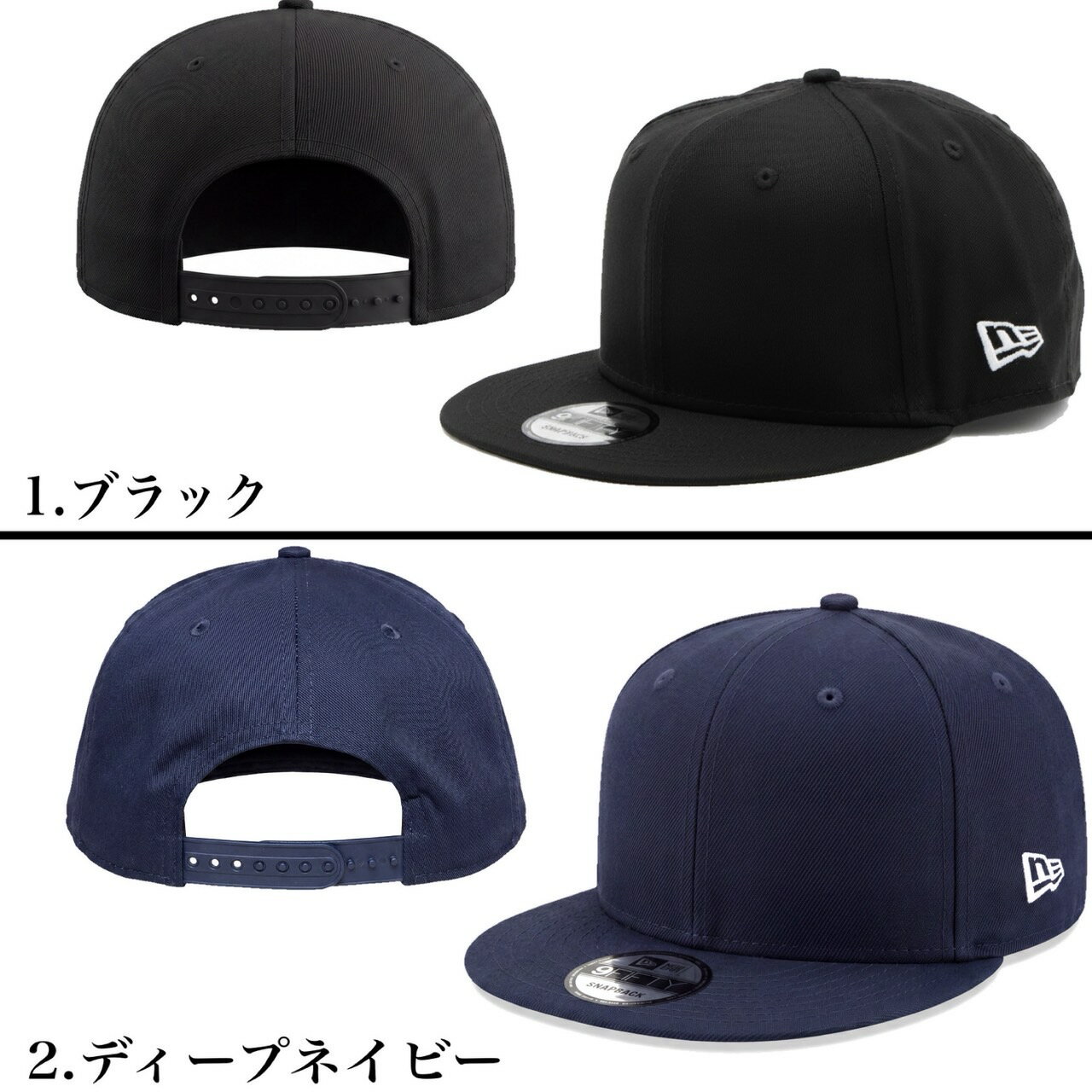 ニューエラ NEWERA キャップ 帽子 9FIFTY 950 無地 フラッグロゴ ワンサイズ NE400...