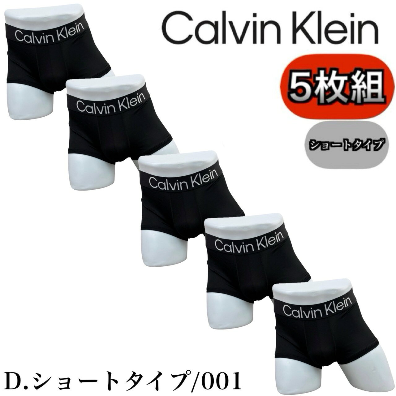 楽天市場】カルバンクライン パンツ 5枚の通販