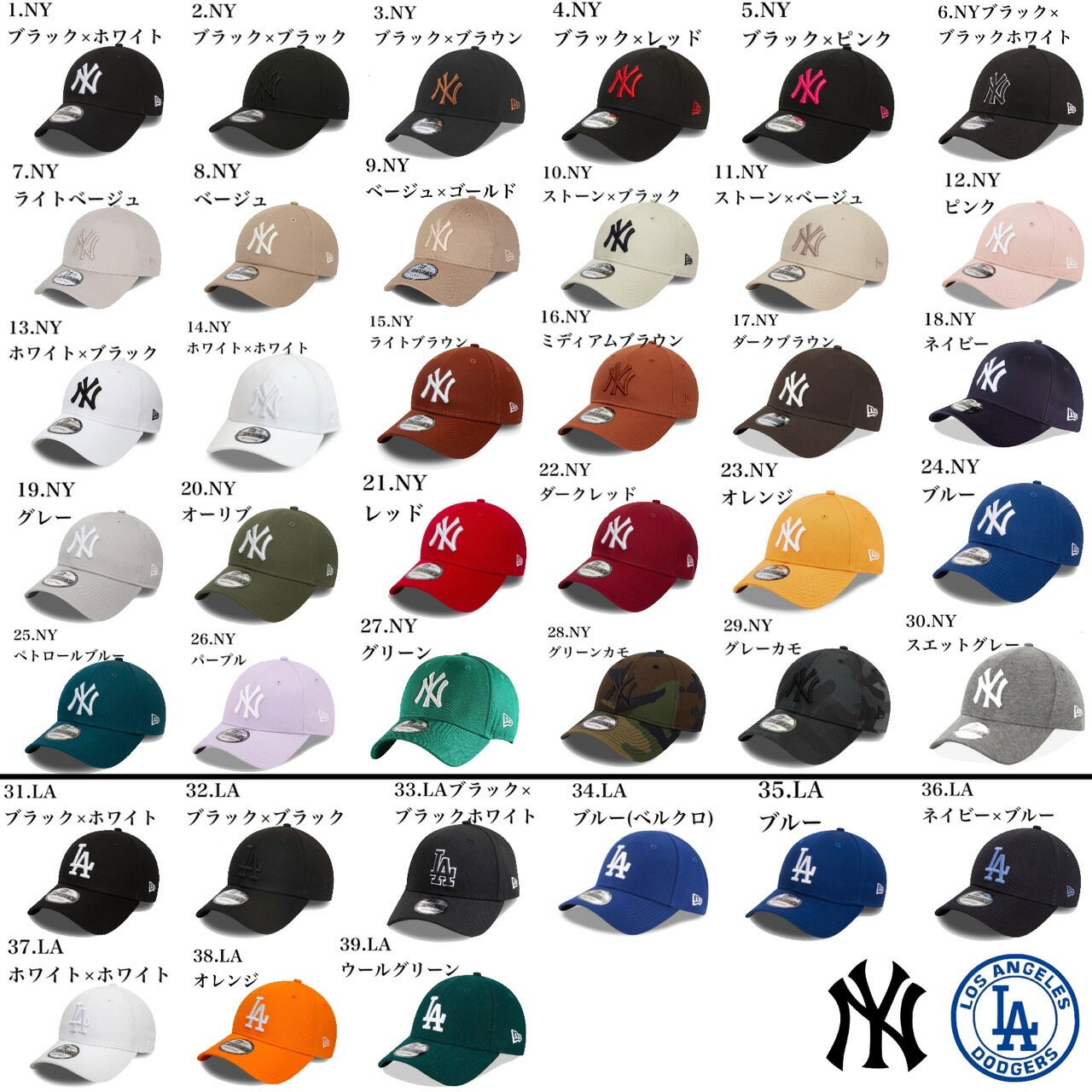 ニューエラ Newera キャップ 帽子 LA ドジャース ナインフォーティ ヤンキース NYY 野球チーム 940 ベースボールキャップ NEWERA 9FORTY LEAGUE BASIC CAP