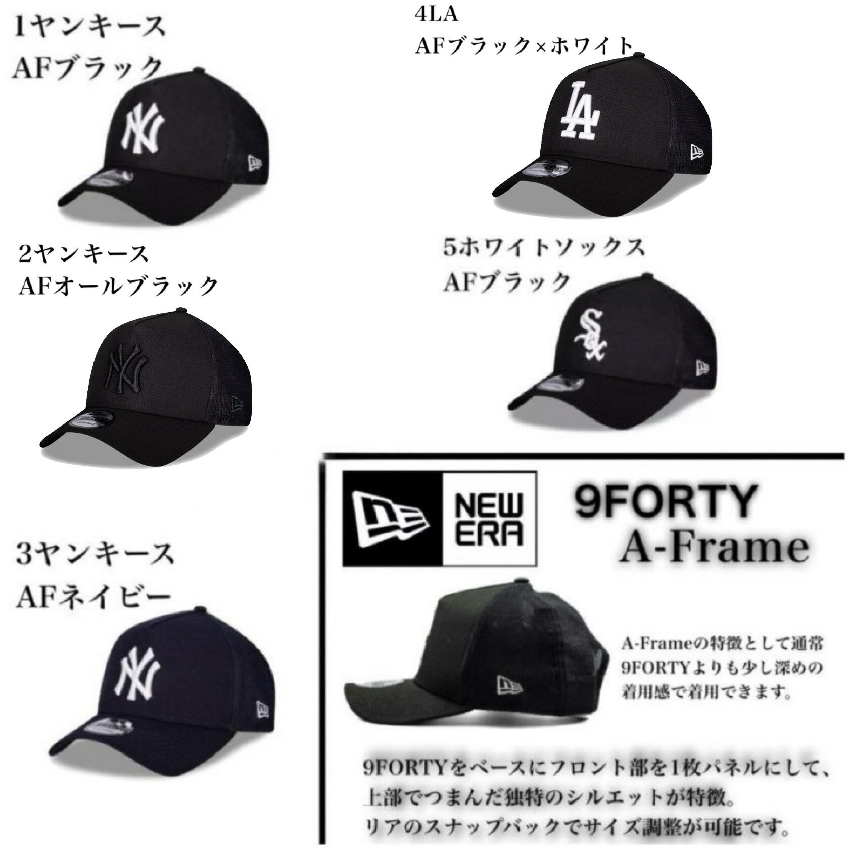 「夏の汗も気にならない!ニューエラの9FORTYメッシュキャップが大人気!」 縦画像 2