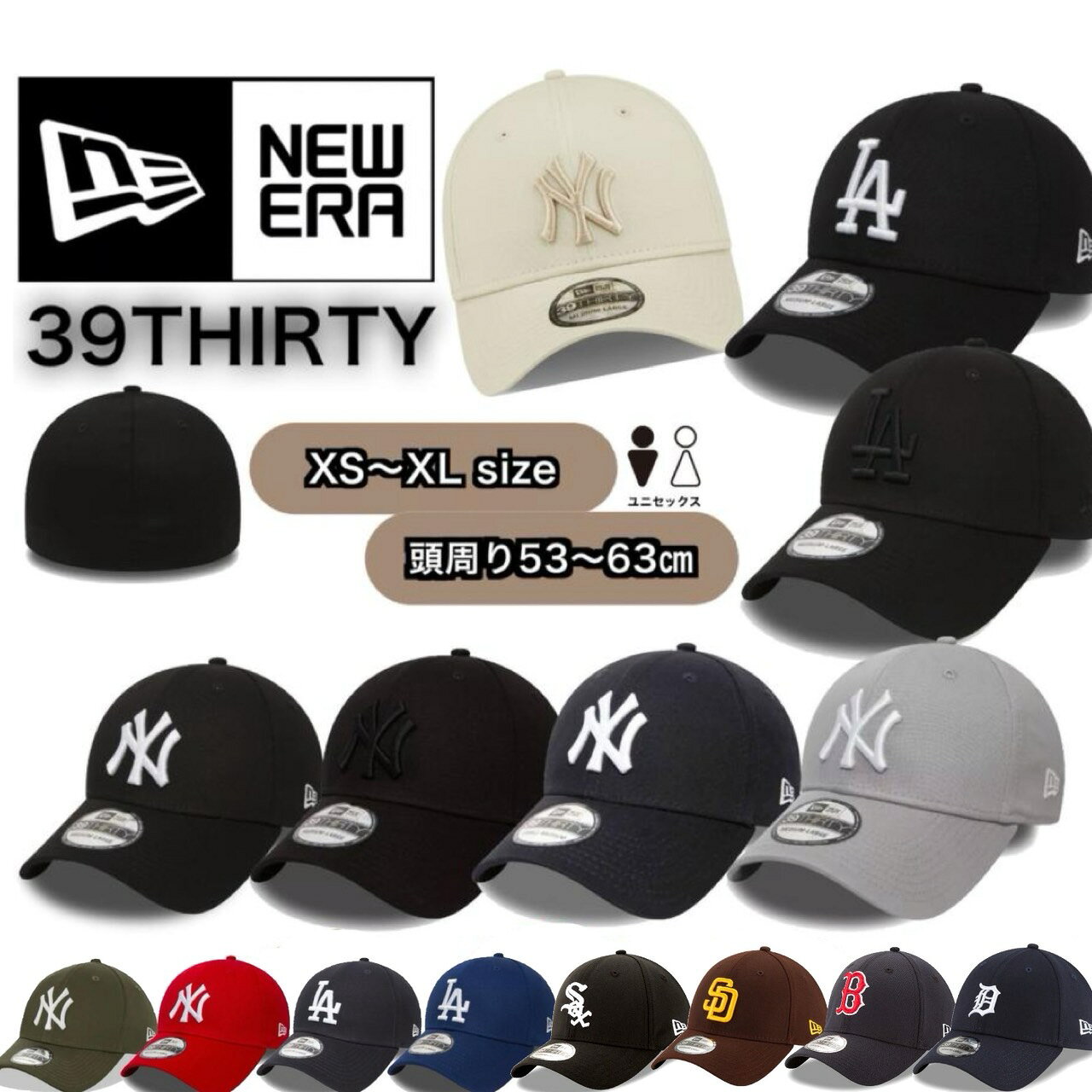 楽天市場】new era new york yankees classic 39thirty capの通販