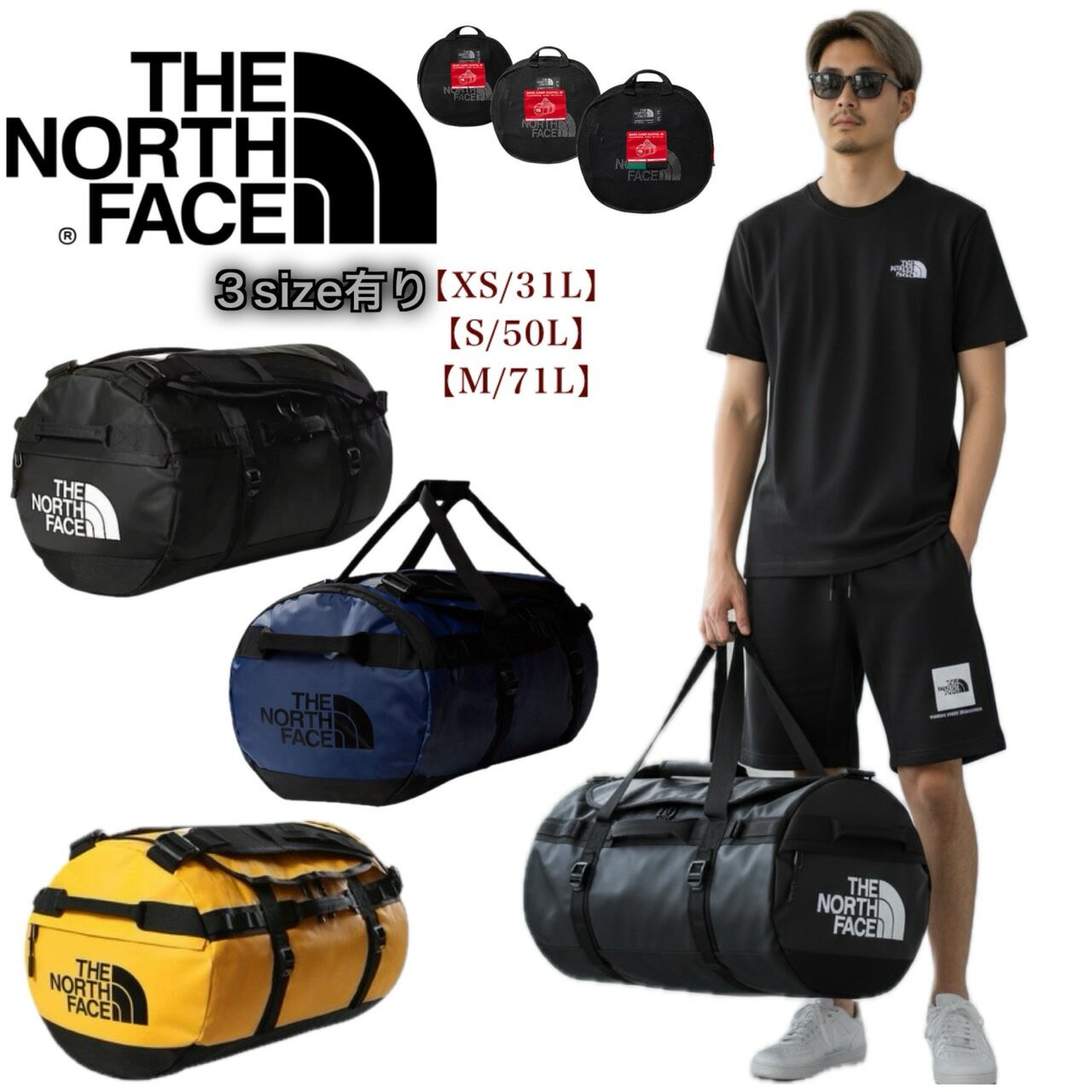 楽天市場】ノースフェイス ダッフルバッグ（容量（バッグ）50 ～ 59.9L