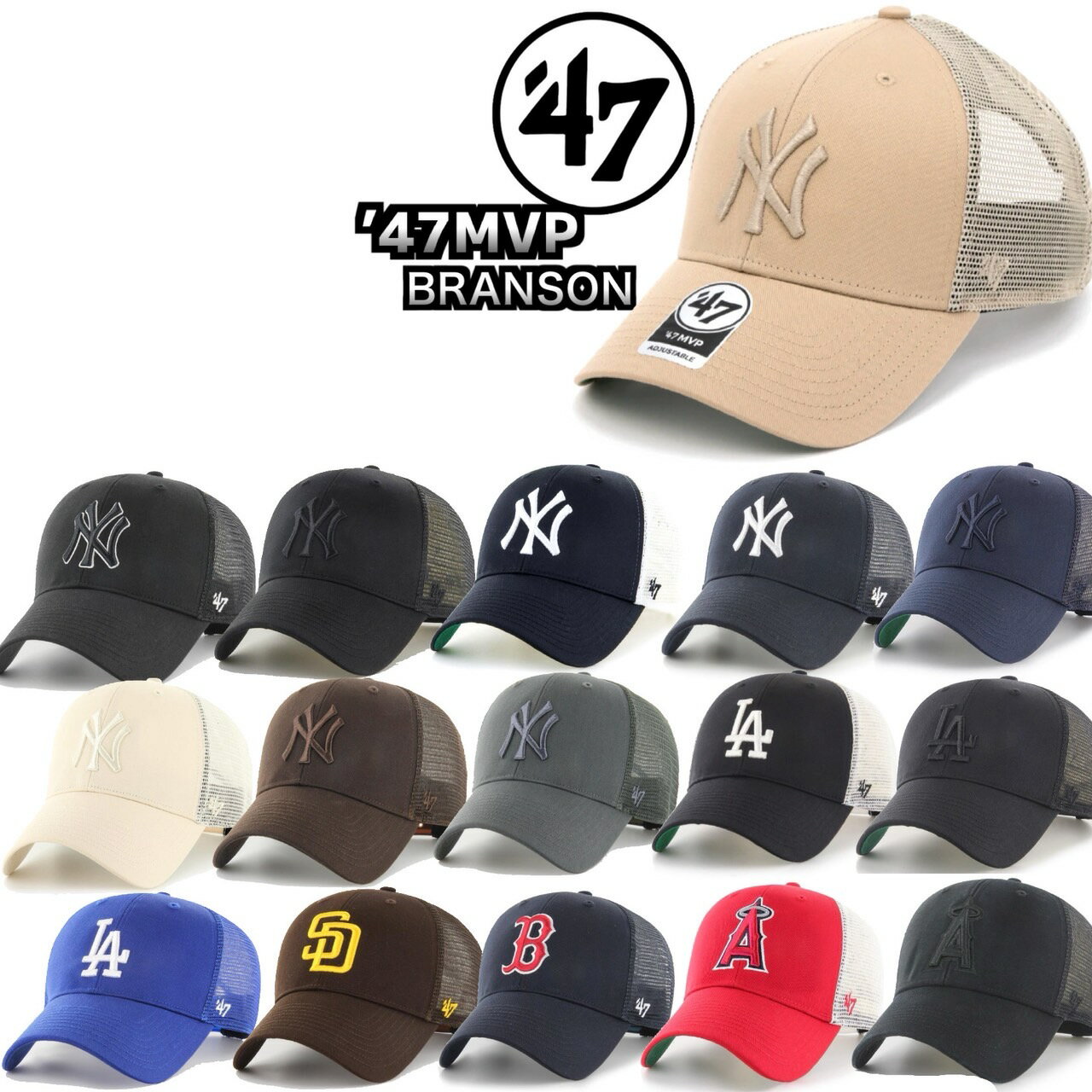47 フォーティーセブン ブランド キャップ メッシュ MVP 帽子 LA ドジャース NYY ヤンキース スナップバック MLB 野球チーム 47BRAND BRANSON MVP