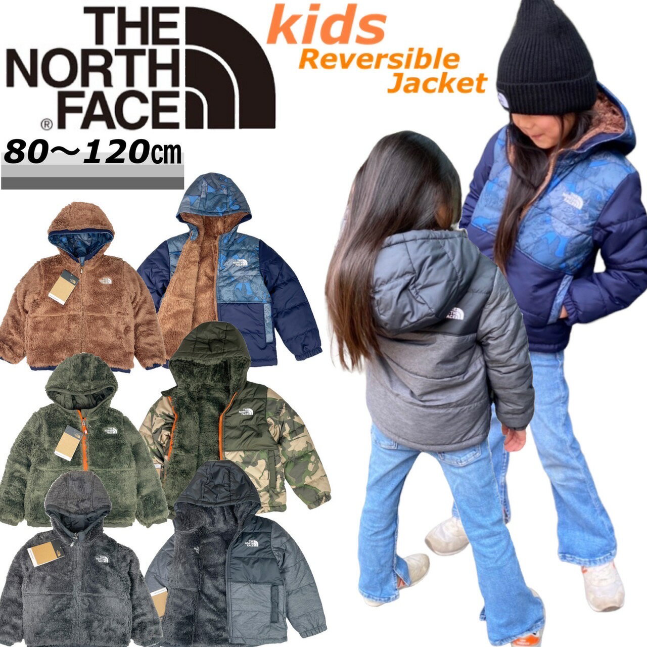 ザ ノースフェイス キッズ ジャケット 中綿 チンボラゾ リバーシブル NF0A5ABA 全3色 アウター THE NORTH FACE TODD REVERSIBLE CHIMBORAZO JACKET