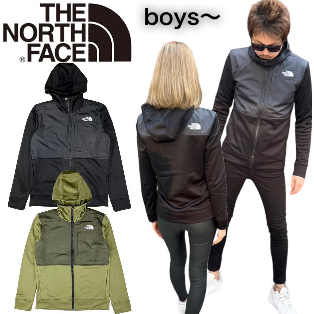 ザ ノースフェイス ジャージ ジャケット NF0A5GCK 子供 ジャージ生地 ジップジャケット ボーイズ パーカージャケット THE NORTH FACE B SURGE FZ HDY