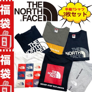 ザ ノースフェイス The North Face 福袋 Tシャツ 3枚セット メンズ 3点 半袖 お楽しみ袋 ブランド THE NORTH FACE