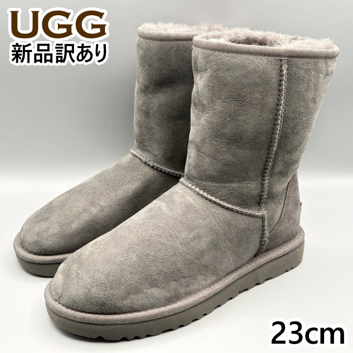 UGG ムートンブーツ グレー USA6/JP23cm クラシックショートII レディース/女性用 1016223 アグ (UG32)