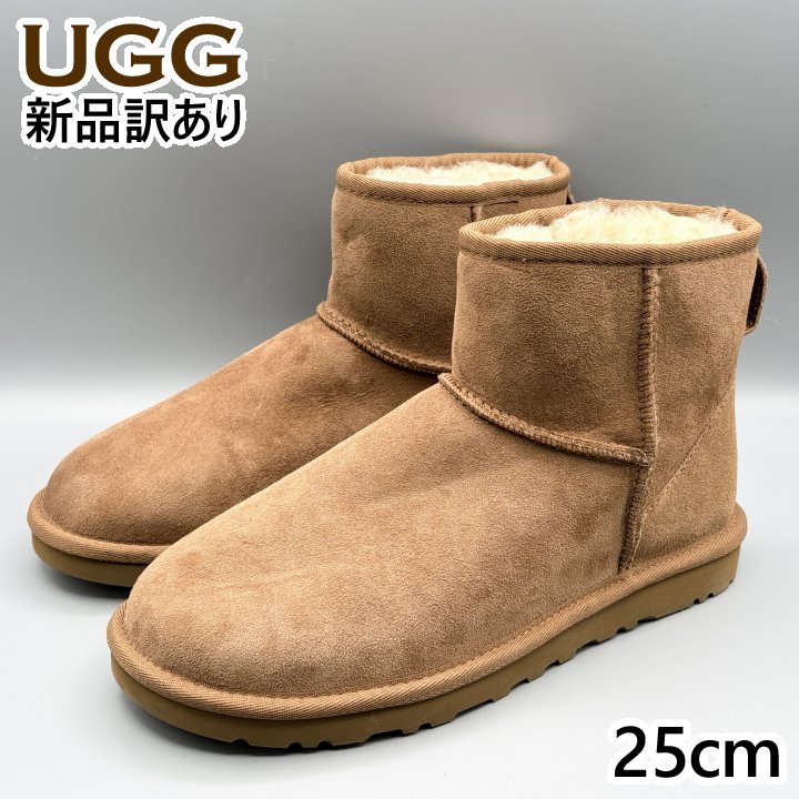 UGG ムートンブーツ チェスナット USA7/JP25cm クラシックミニII メンズ/男性用 1002072 アグ (UG72)