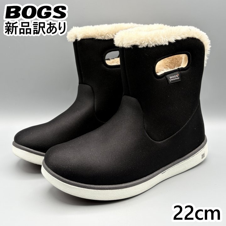 Rakuten - BOGS スノーブーツ ブラック JP22cm ショートブーツ ウォータープルーフ レディース/女性用 78409 ボグス (bg7)