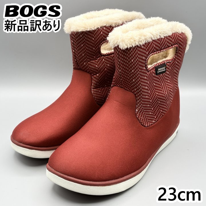 BOGS スノーブーツ JP23cm ショートブーツ ウォータープルーフ レディース/女性用 78410 ボグス (bg9)