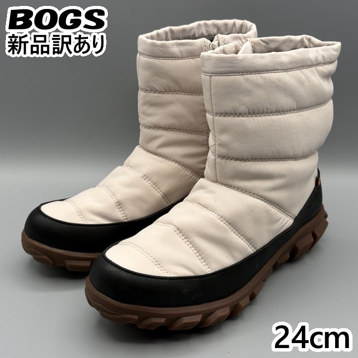 BOGS スノーブーツ オートミール JP24cm セダーキルト レディース/女性用 79161 ボグス (bg49)