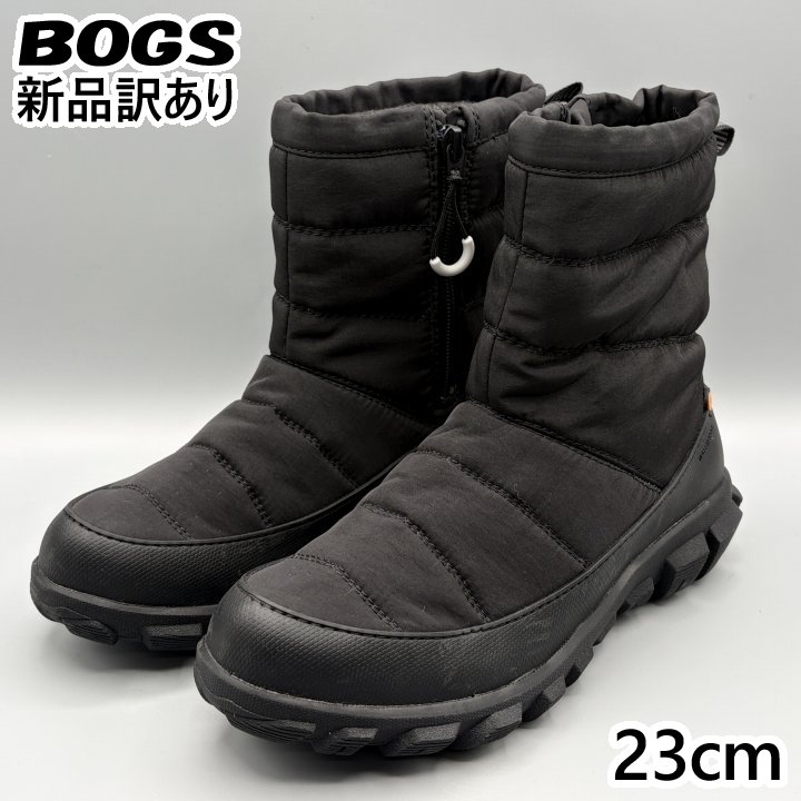 BOGS スノーブーツ ブラック JP23cm セダーキルト レディース/女性用 79161 ボグス (bg50)