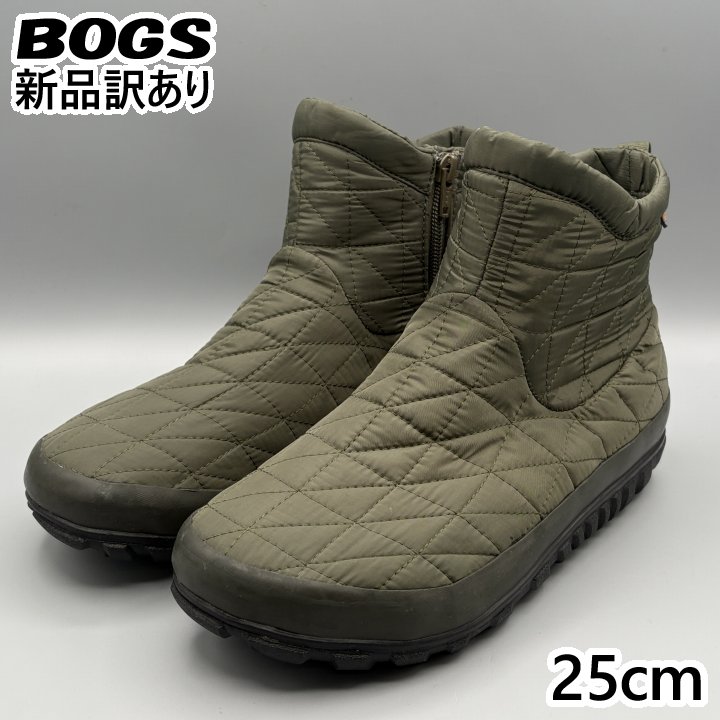 BOGS スノーブーツ オリーブ JP25cm スノーデイ2 ショート レディース/女性用 72696 ボグス (bg59)
