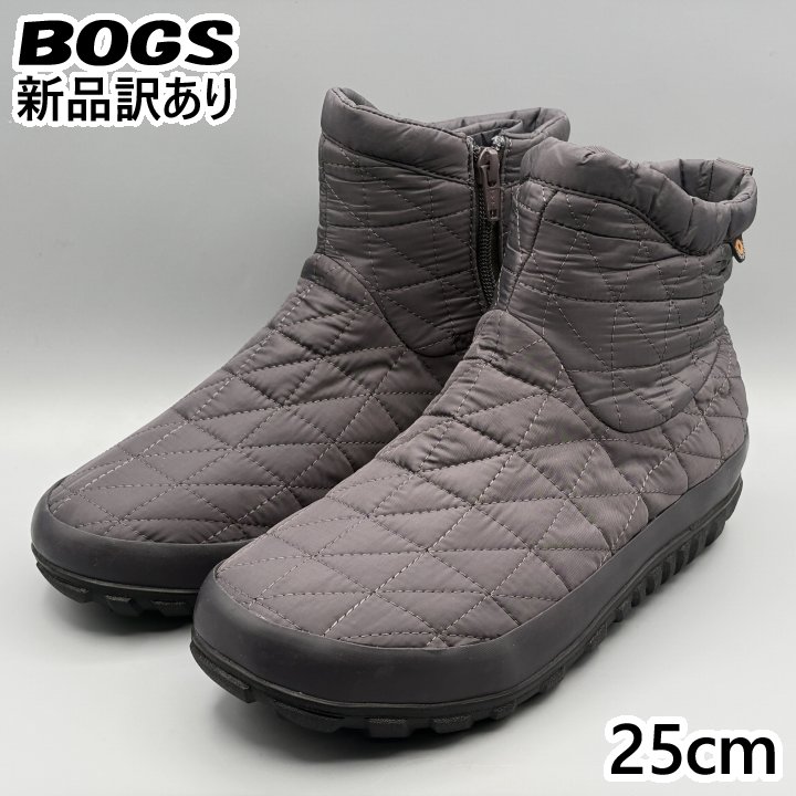 BOGS スノーブーツ ダークグレー JP25cm スノーデイ2 ショート レディース/女性用 72696 ボグス (bg62)