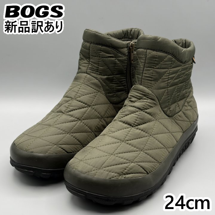 BOGS スノーブーツ オリーブ JP24cm スノーデイ2 ショート レディース/女性用 72696 ボグス (bg64)