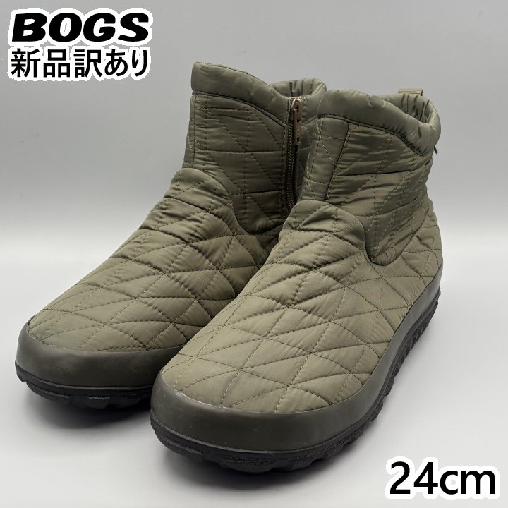 BOGS スノーブーツ オリーブ JP24cm スノーデイ2 ショート レディース/女性用 72696 ボグス (bg65)