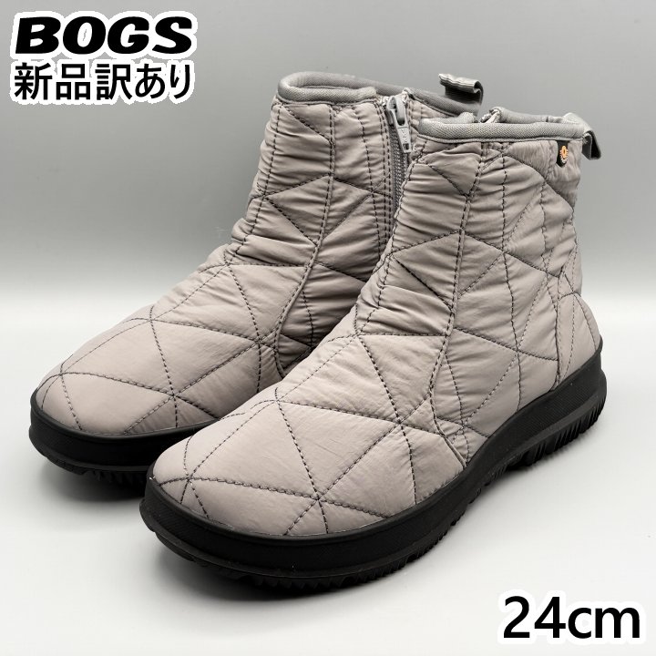 BOGS スノーブーツ グレー JP24cm スノーデイ ロー レディース/女性用 72239 ボグス (bg70)