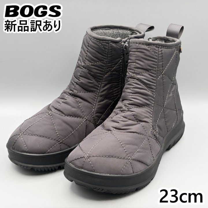 BOGS スノーブーツ チャコール JP23cm スノーデイ ロー レディース/女性用 72239 ボグス (bg71)