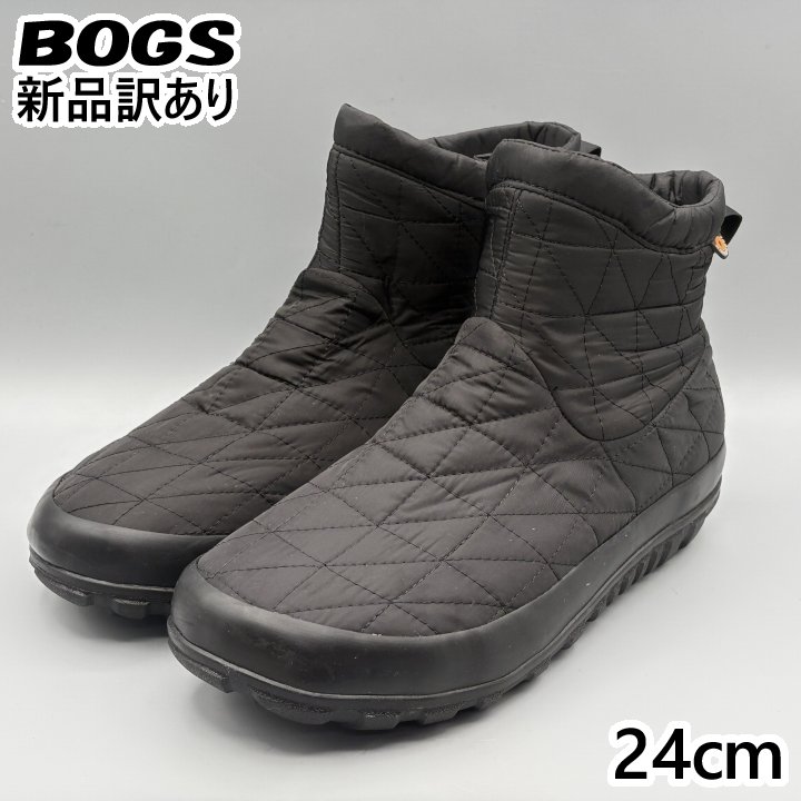 BOGS スノーブーツ ブラック JP24cm スノーデイ2 ショート レディース/女性用 72696 ボグス (bg74)