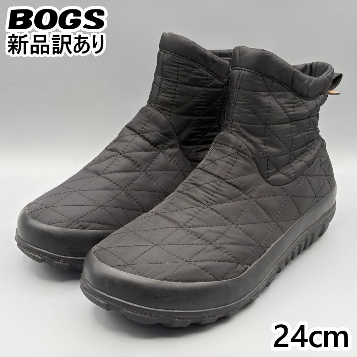 BOGS スノーブーツ ブラック JP24cm スノーデイ2 ショート レディース/女性用 72696 ボグス (bg75)