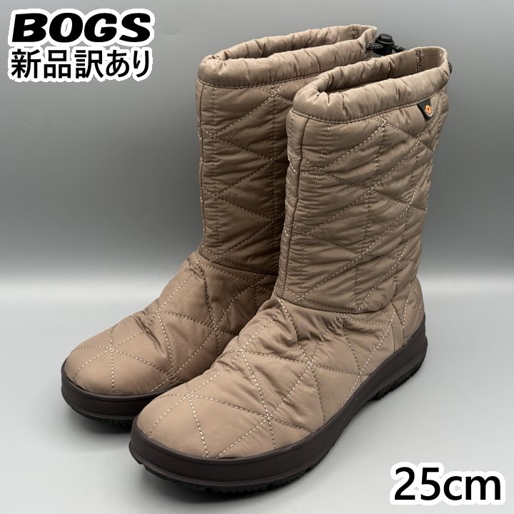 BOGS スノーブーツ フォッシル JP25cm スノーデイ ミッド レディース/女性用 72238 ボグス (bg82)