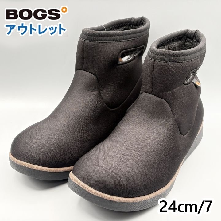 BOGS スノーブーツ JP24cm ボガブーツ ミニ レディース/女性用 78834 ボグス (bg149)