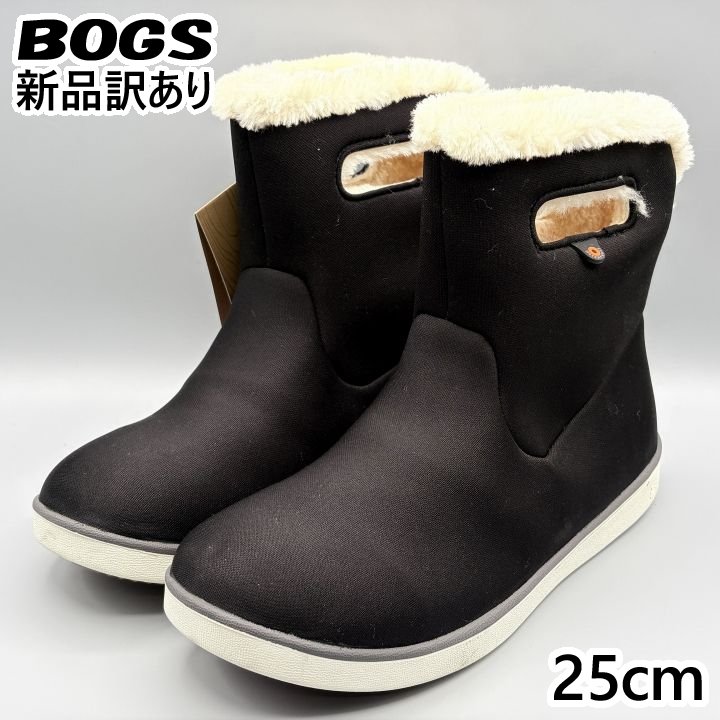 BOGS スノーブーツ JP25cm ショートブーツ ウォータープルーフ レディース/女性用 78409 78410 ボグス (bg152)