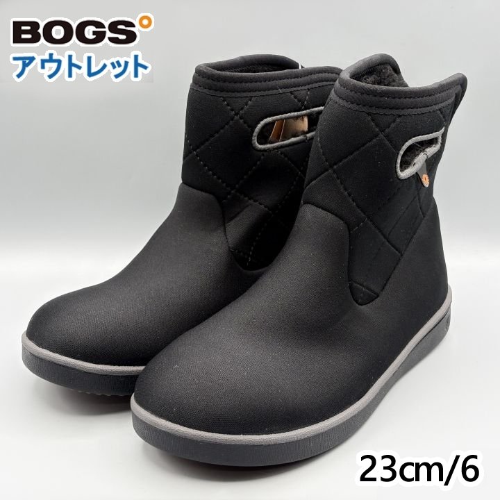 BOGS スノーブーツ キルトブラック JP23cm キルティング ショートブーツ レディース/女性用 78715 ボグス (bg155)