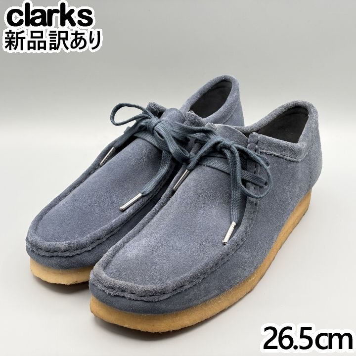 Rakuten - CLARKS カジュアルブーツ ブルー UK8.0G/JP26.5cm ワラビー メンズ/男性用 クラークス (cl005)