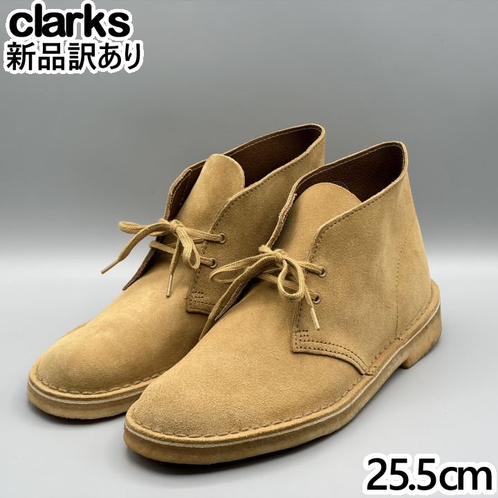 Rakuten - CLARKS カジュアルブーツ UK7.0S/JP25.5cm デザートブーツ メンズ/男性用 クラークス (cl010)