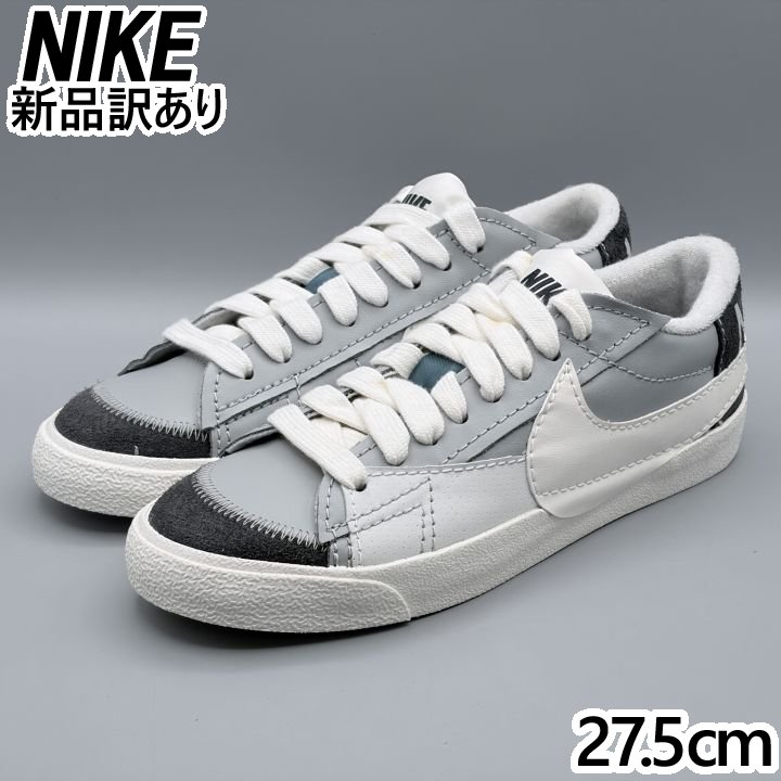 NIKE �֥졼���� LOW '77 ������ ���⡼�����졼�ߥܥ��� JP27.5cm ���ˡ����� FJ5467 (ni032)
