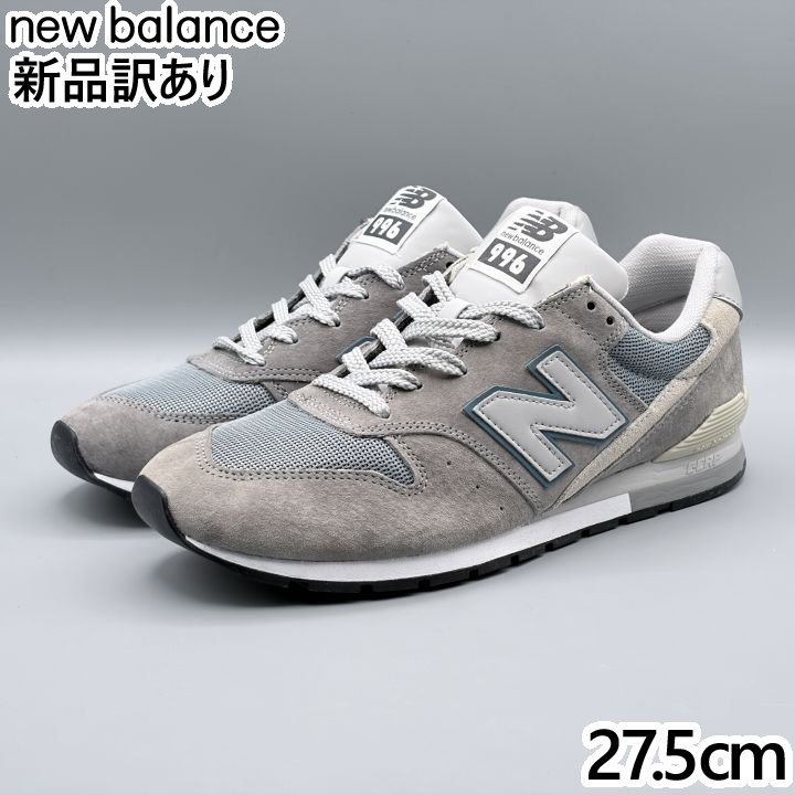 NewBalanceCM996Dワ...