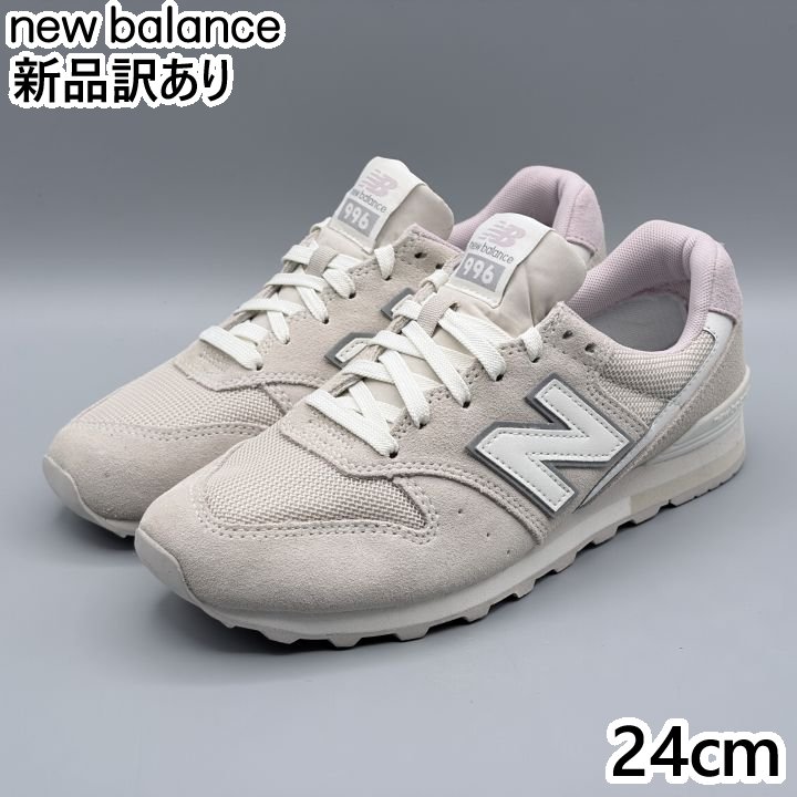 New Balance WL996 Dワイズ ライトベージュ JP24.0cm スニーカー CQ2 ニューバランス (nb018)