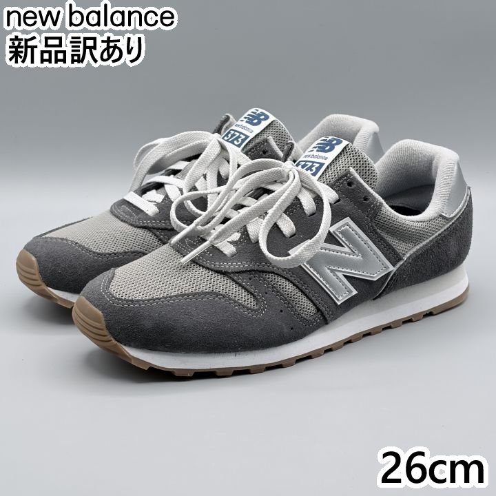 Rakuten - New Balance ML373 Dワイズ JP26.0cm スニーカー MO2 ニューバランス (nb019)