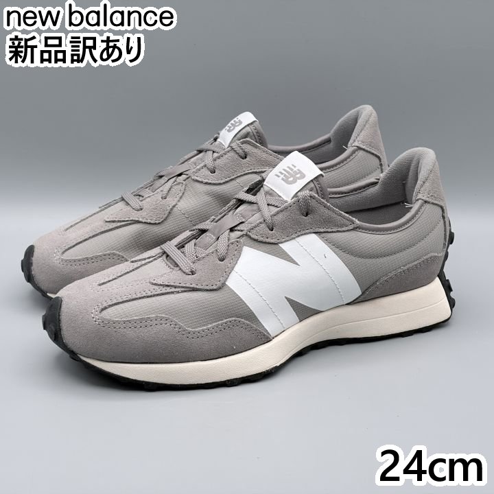 New Balance GS327 Mワイズ グレー JP24.0cm スニーカー GR ニューバランス (nb021)