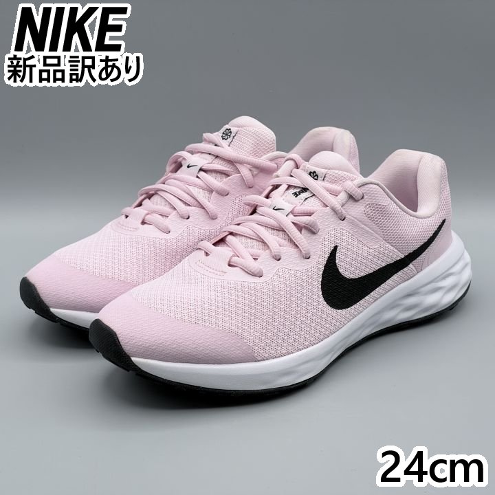 Rakuten - NIKE レボリューション 6 GS JP24.0cm スニーカー DD1096-608 (ni072)