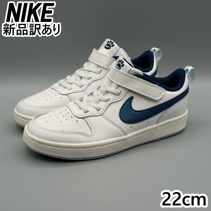 Rakuten - NIKE コート バー ロー ホワイト JP22.0cm スニーカー DQ5980-100 (ni079)