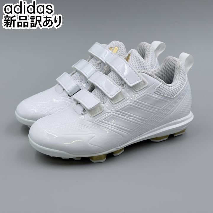 adidas スタビル 5 ポイント ロー AC ホワイト JP21.5cm スニーカー GV9375 アディダス (ad008)
