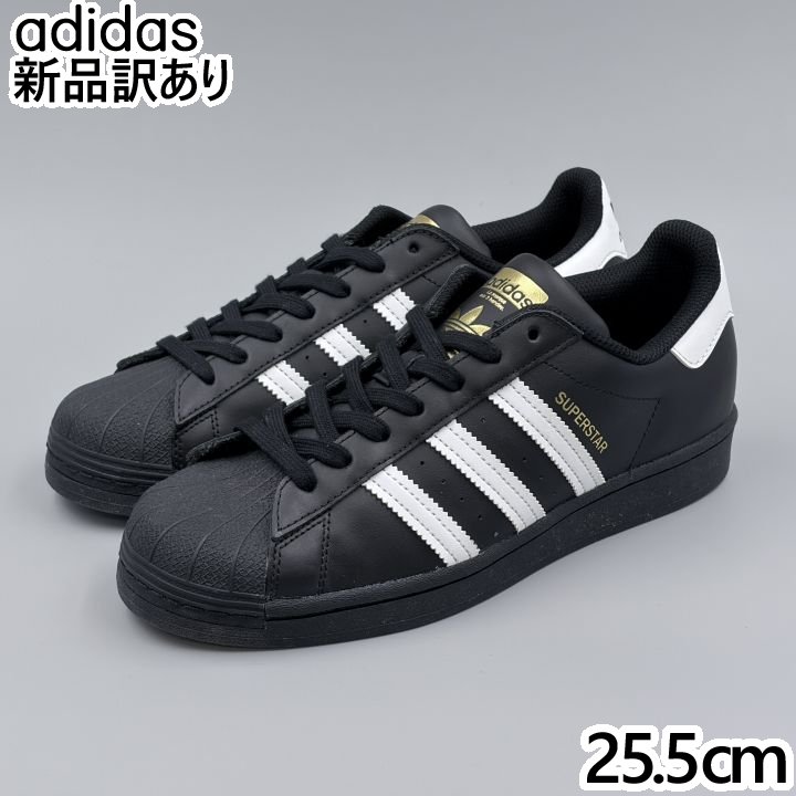 楽天市場】adidas superstar eg4959の通販