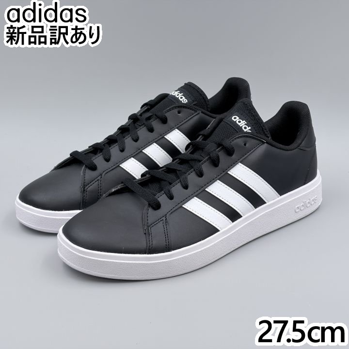 Rakuten - ADIDAS グランドコート TD ブラック JP27.5cm スニーカー GW9251 アディダス (ad040)