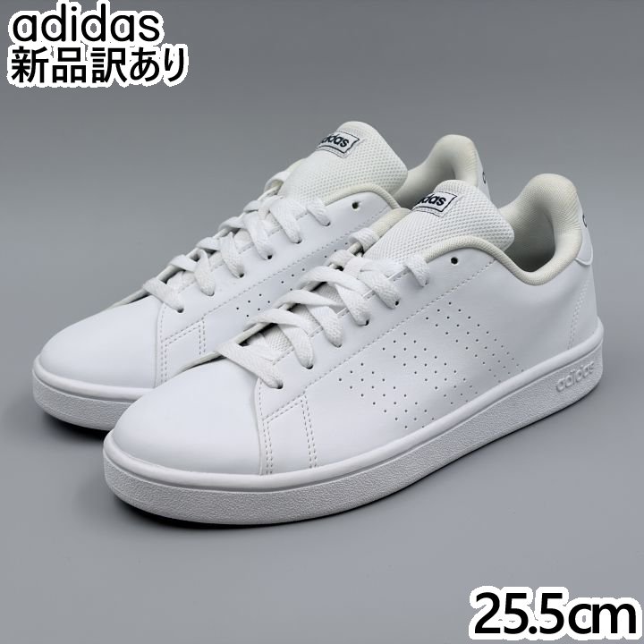Rakuten - adidas アドバンコート ホワイト JP25.5cm スニーカー EE7691 アディダス (ad041)
