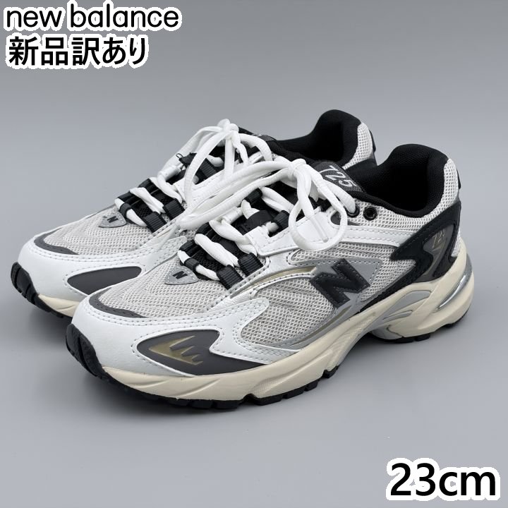 Rakuten - New Balance ML725 Dワイズ ライトベージュ JP23.0cm スニーカー ML725CE ニューバランス (nb040)